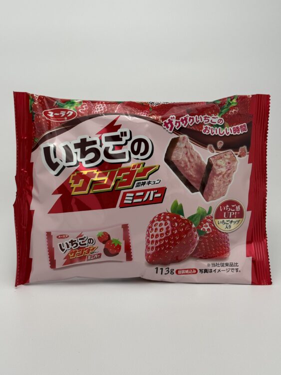 Yuraku Strawberry Mini Bar