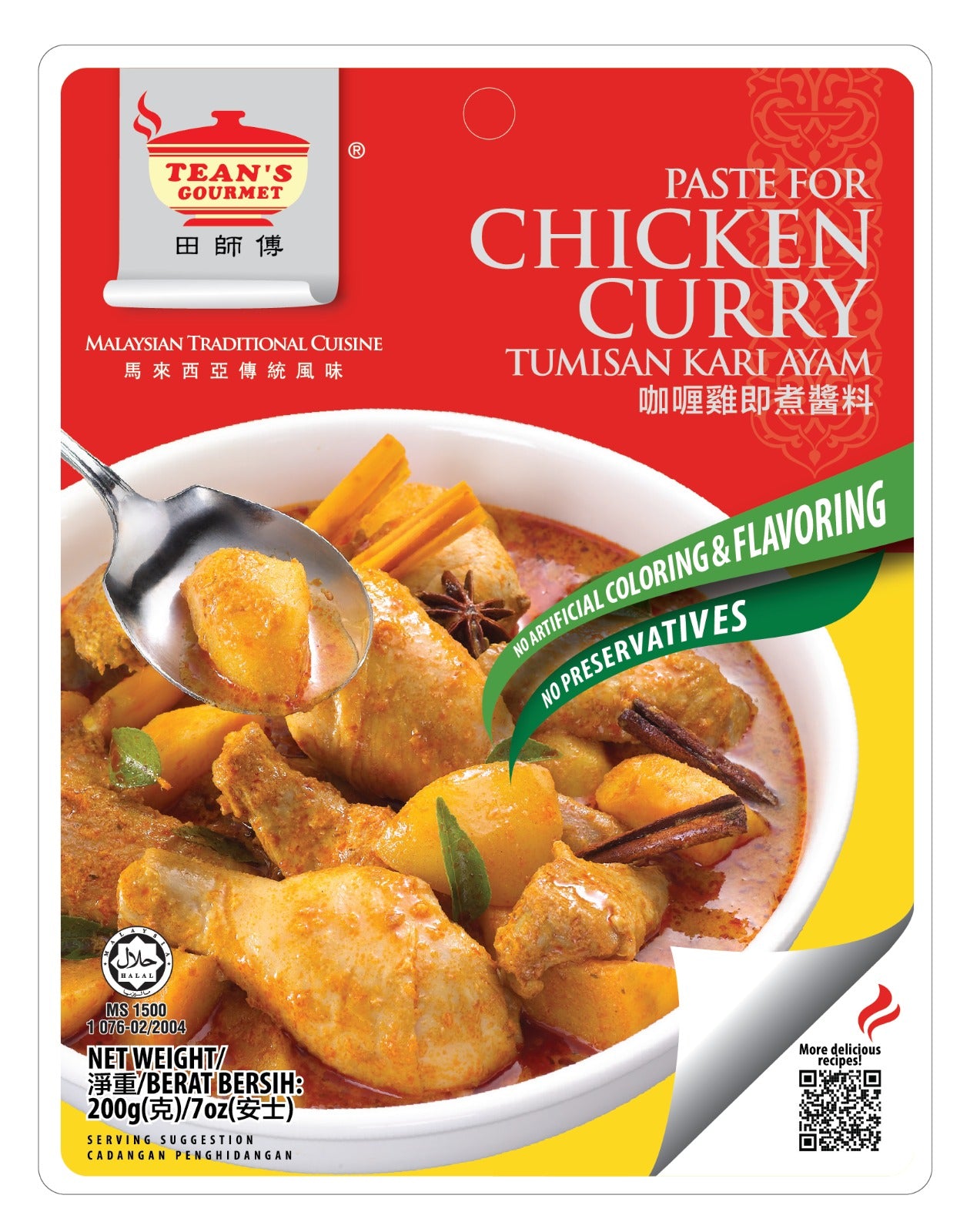 Tean's Gourmet Paste for Chicken Curry