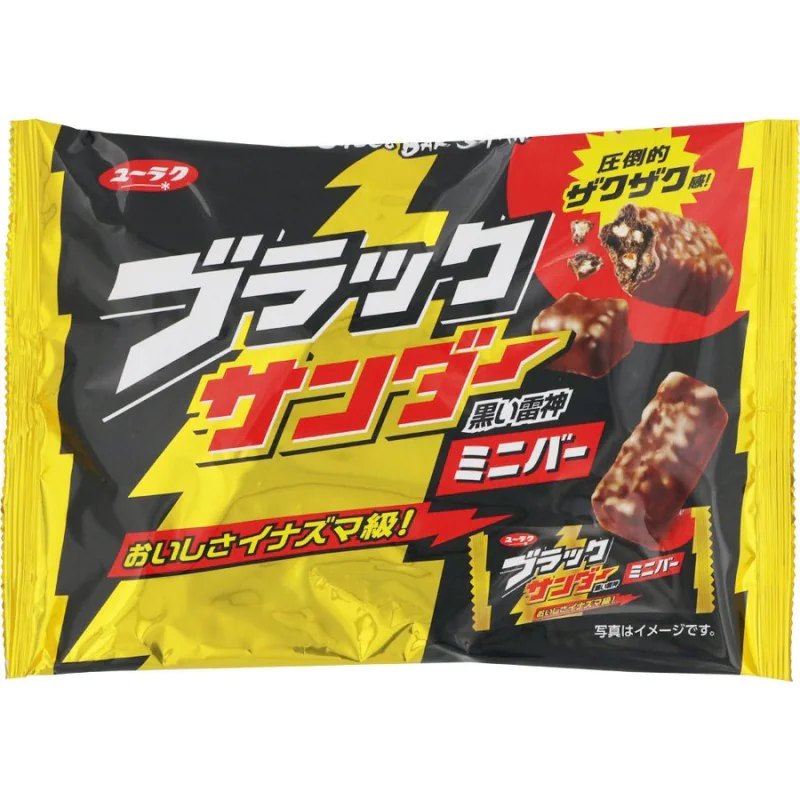 Yuraku Black Thunder Mini Bar